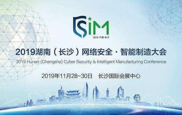 雙翌WiseAlign-2C視覺對位系統(tǒng)  亮相湖南長沙智能制造大會