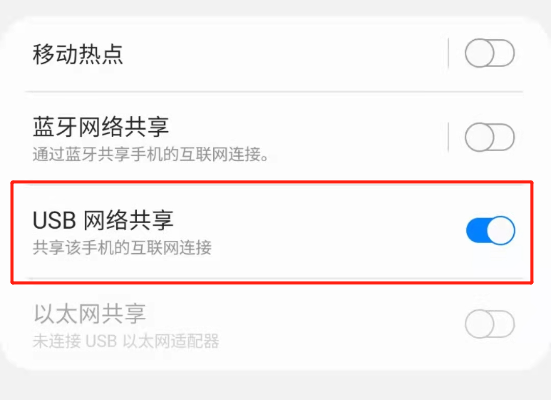 USB工控機(jī)共享網(wǎng)絡(luò)說(shuō)明指引