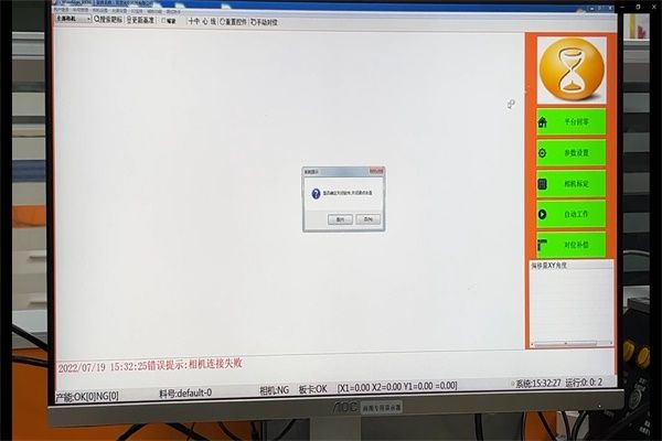 WiseAlign連接運(yùn)動(dòng)控制器掉線(xiàn)問(wèn)題排查說(shuō)明