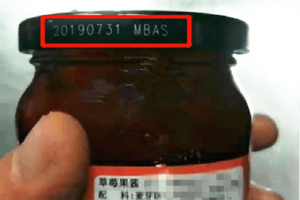 OCR字符檢測在食品瓶蓋上的應用