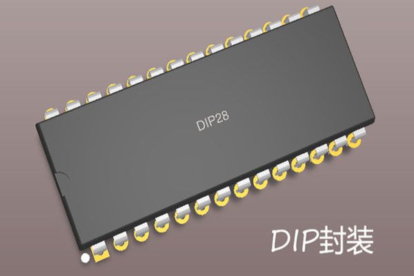 常見的芯片封裝類型有哪些？