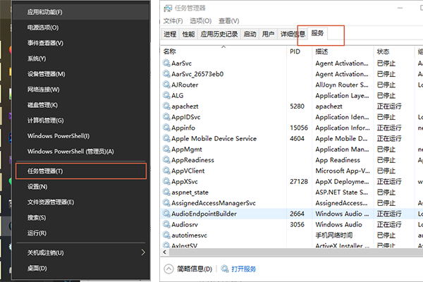 啟動加密鎖服務Sentinel LDK License Manager
