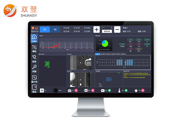 SmartVisionScrew智能視覺(jué)螺絲鎖附應(yīng)用軟件